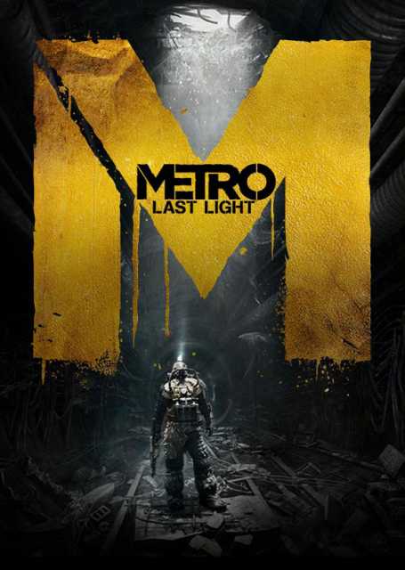 Metro: Last Light (2013) РС | RePack от R.G. Механики